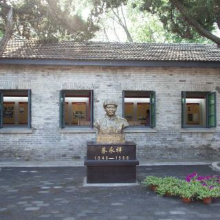 蔡永祥纪念馆   分 1条点评 纪念馆 展馆展览 距景点2.7km 免费