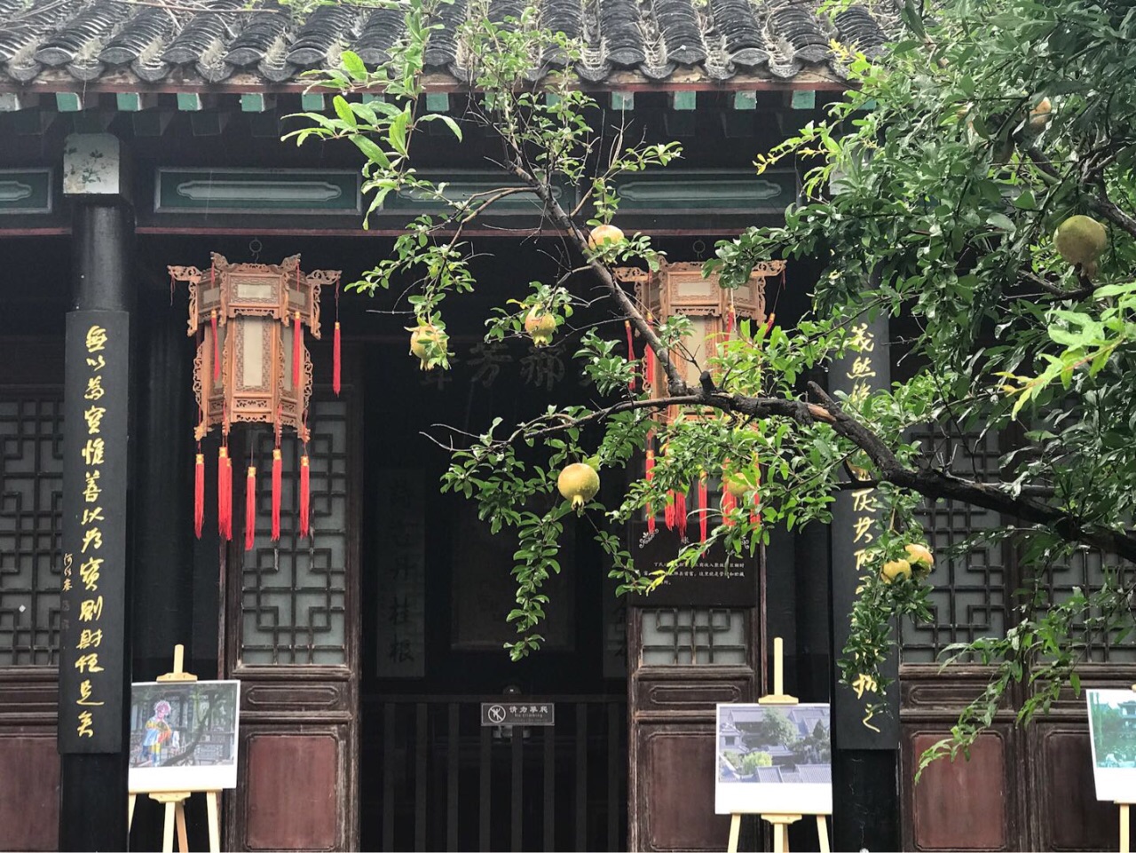 (2017年7月转女儿文章)十笏园始建于明代,园中的砚香楼原是明朝嘉靖