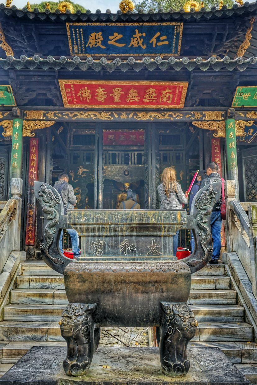 金殿公园