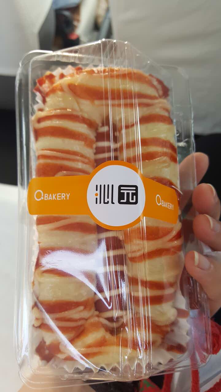 沁园