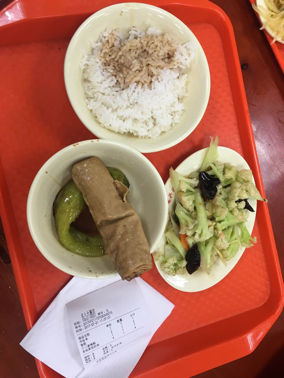 2021超意兴(名人大厦店)美食餐厅,每天中午都过来吃,自从来这【去