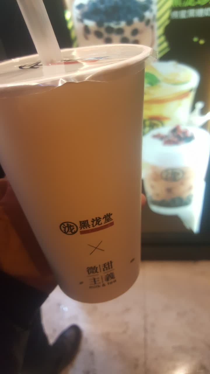 黑泷堂饮铺(德胜路店)