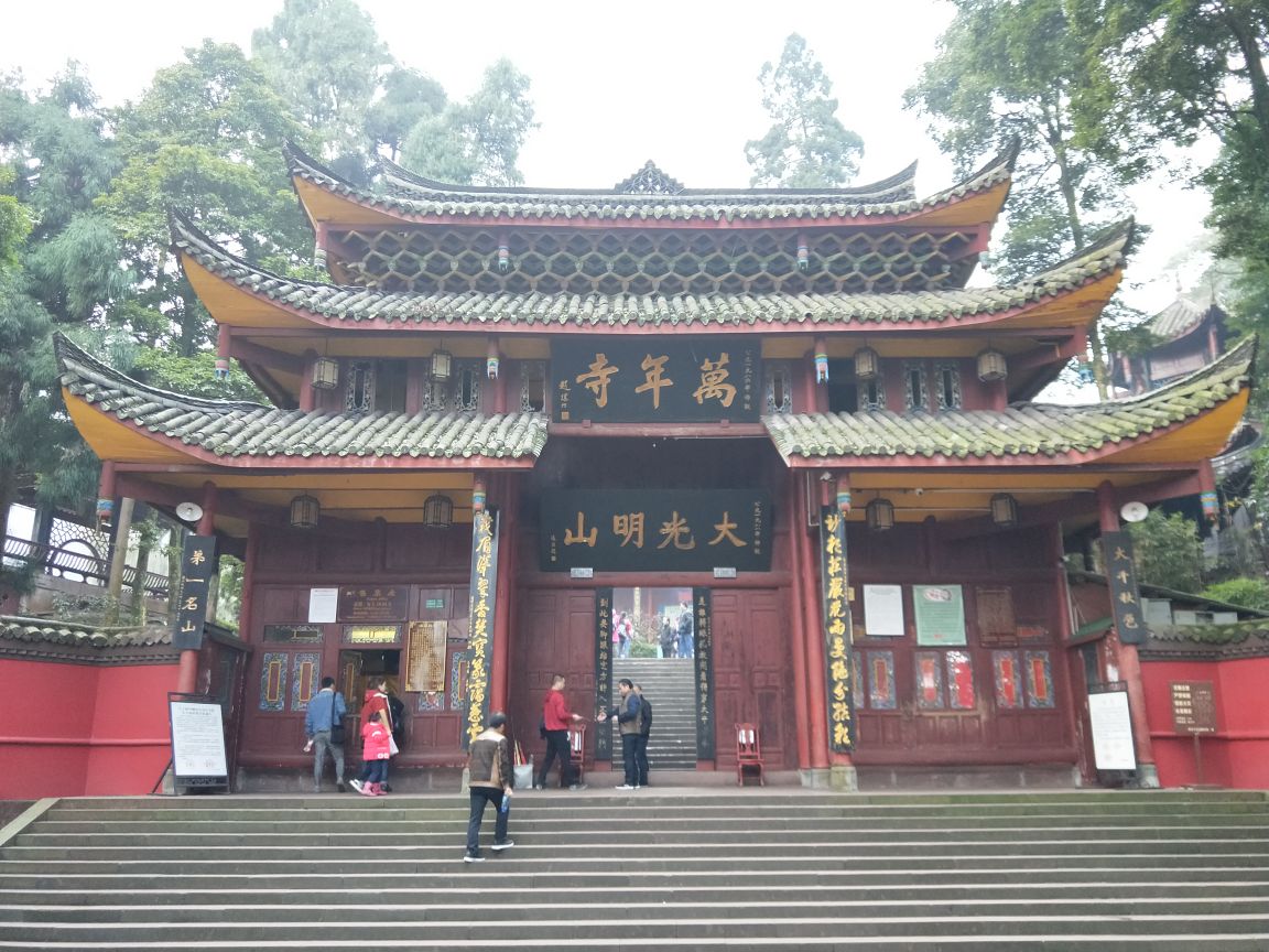 2019万年寺_旅游攻略_门票_地址_游记点评,峨眉山旅游景点推荐 - 去
