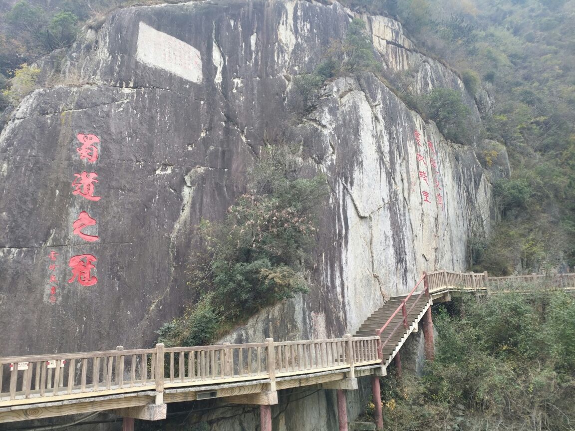 汉中石门栈道风景区旅游景点攻略图