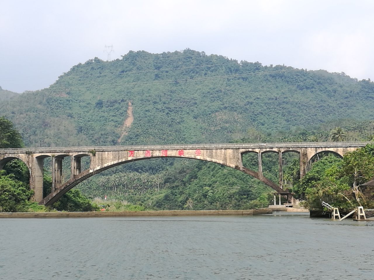 万泉河峡谷景区