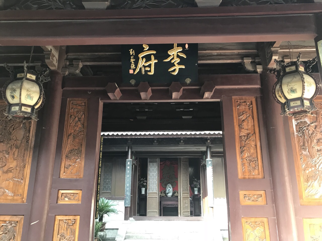 济公故居