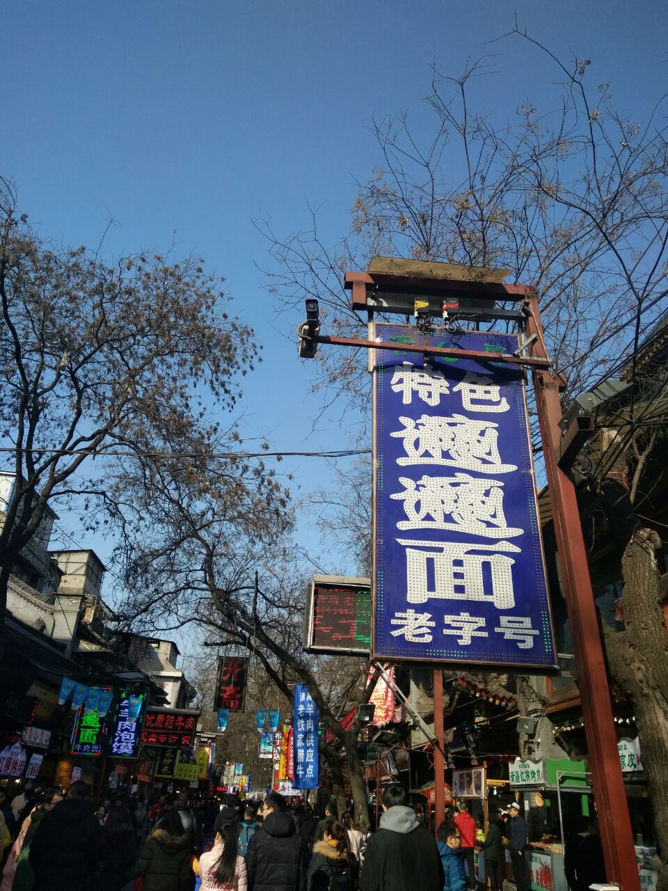 西安回民街好玩吗,西安回民街景点怎么样_点评_评价