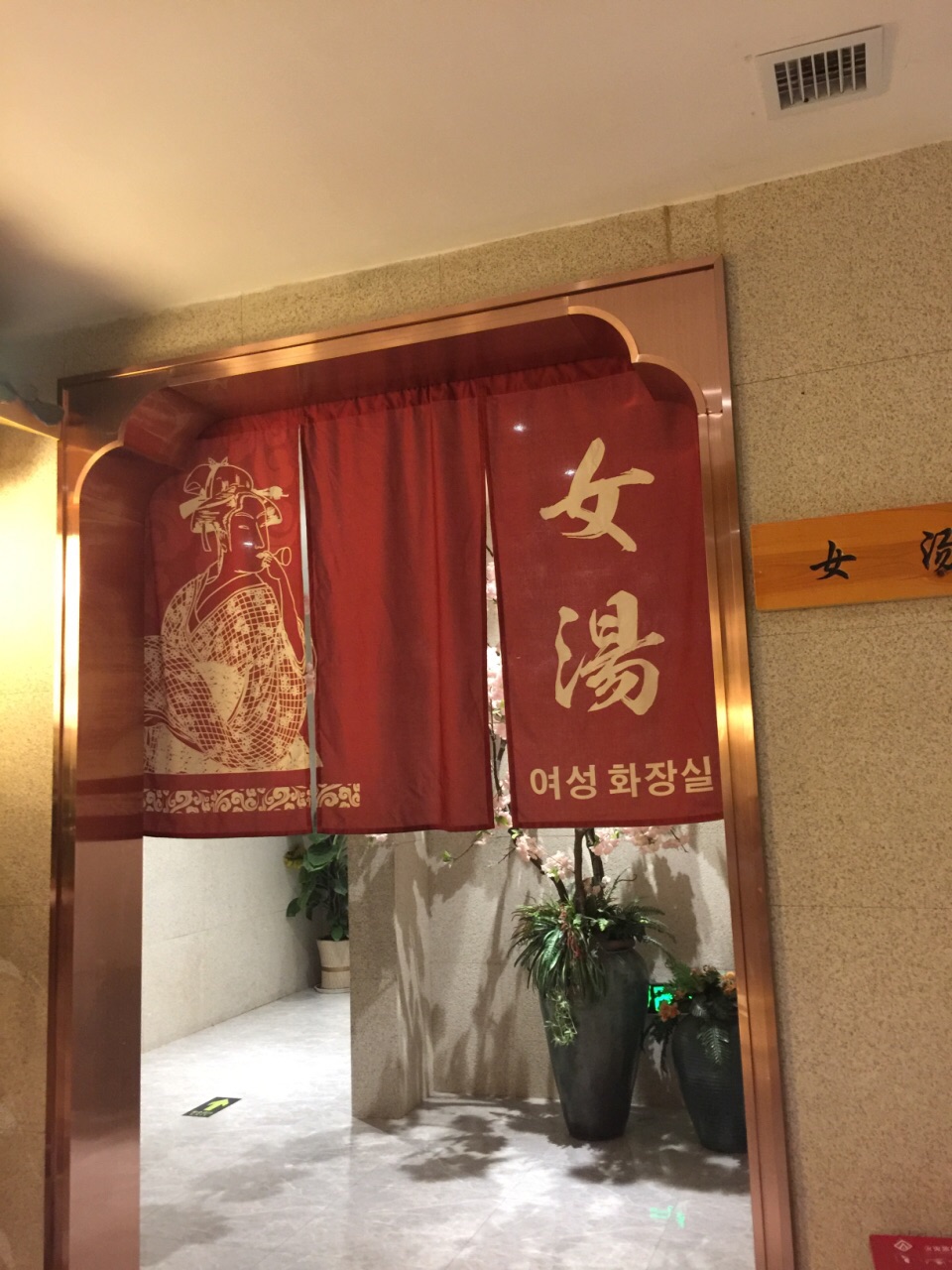 汉汤温泉