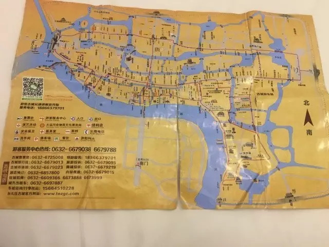 台儿庄古城游记