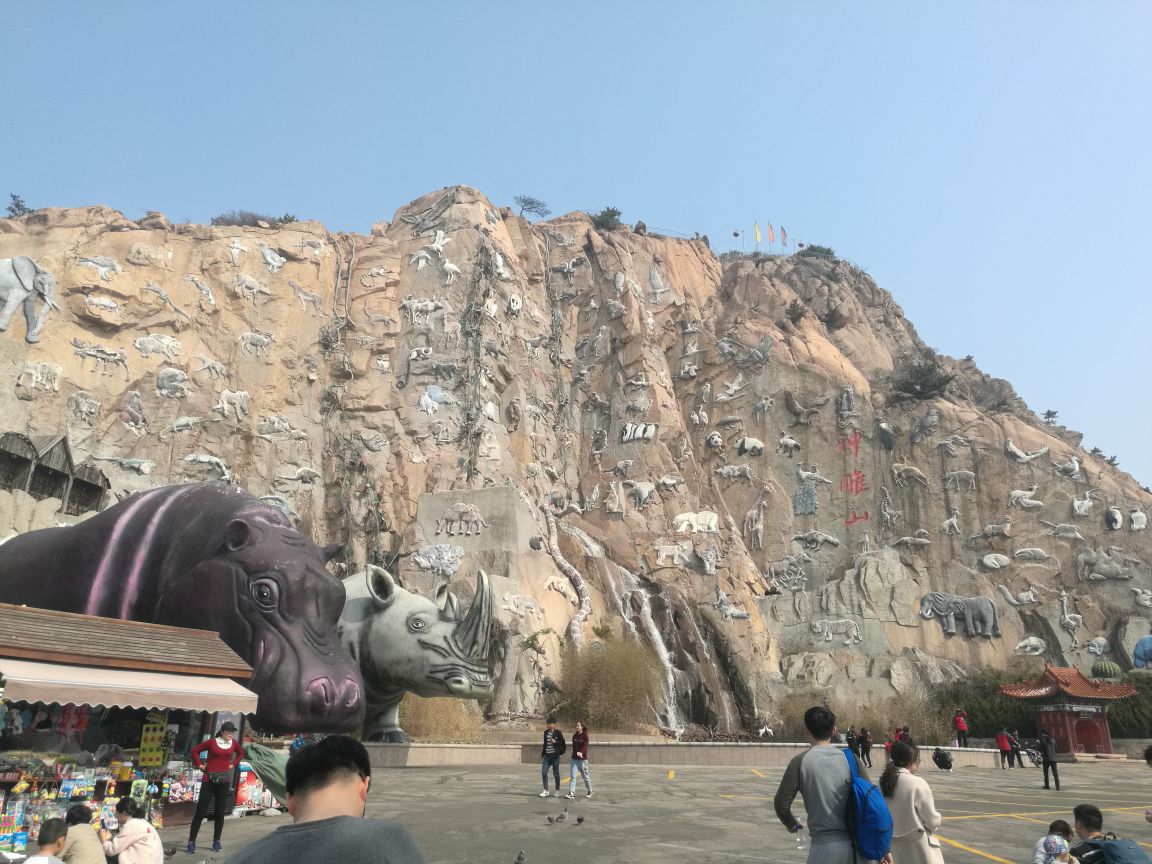 西霞口神雕山野生动物园