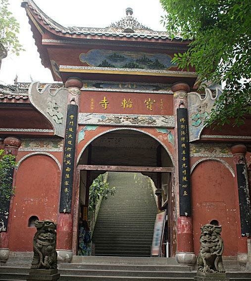 重庆宝轮寺好玩吗,重庆宝轮寺景点怎么样_点评_评价