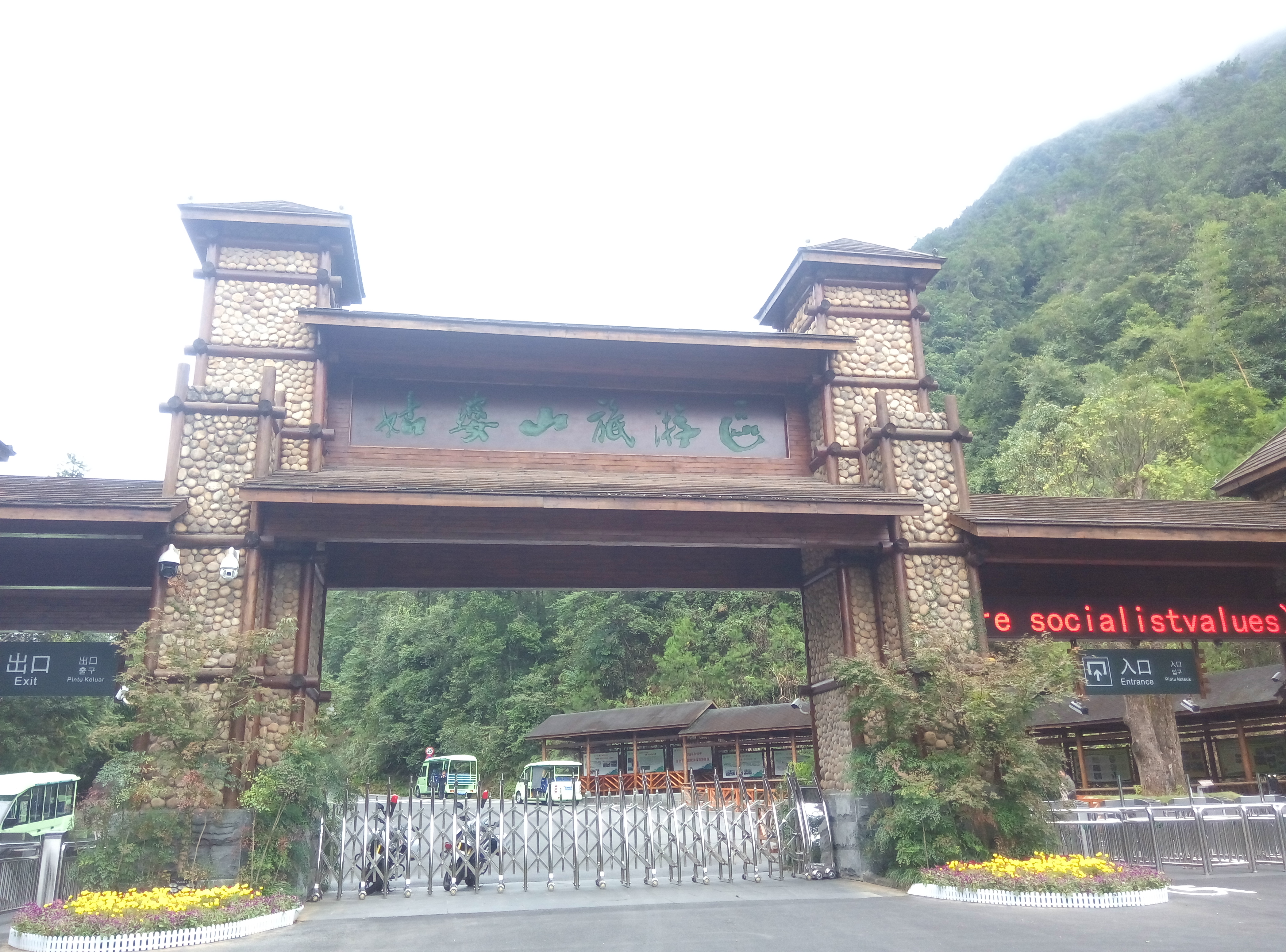 【携程攻略】贺州姑婆山适合朋友出游旅游吗,姑婆山