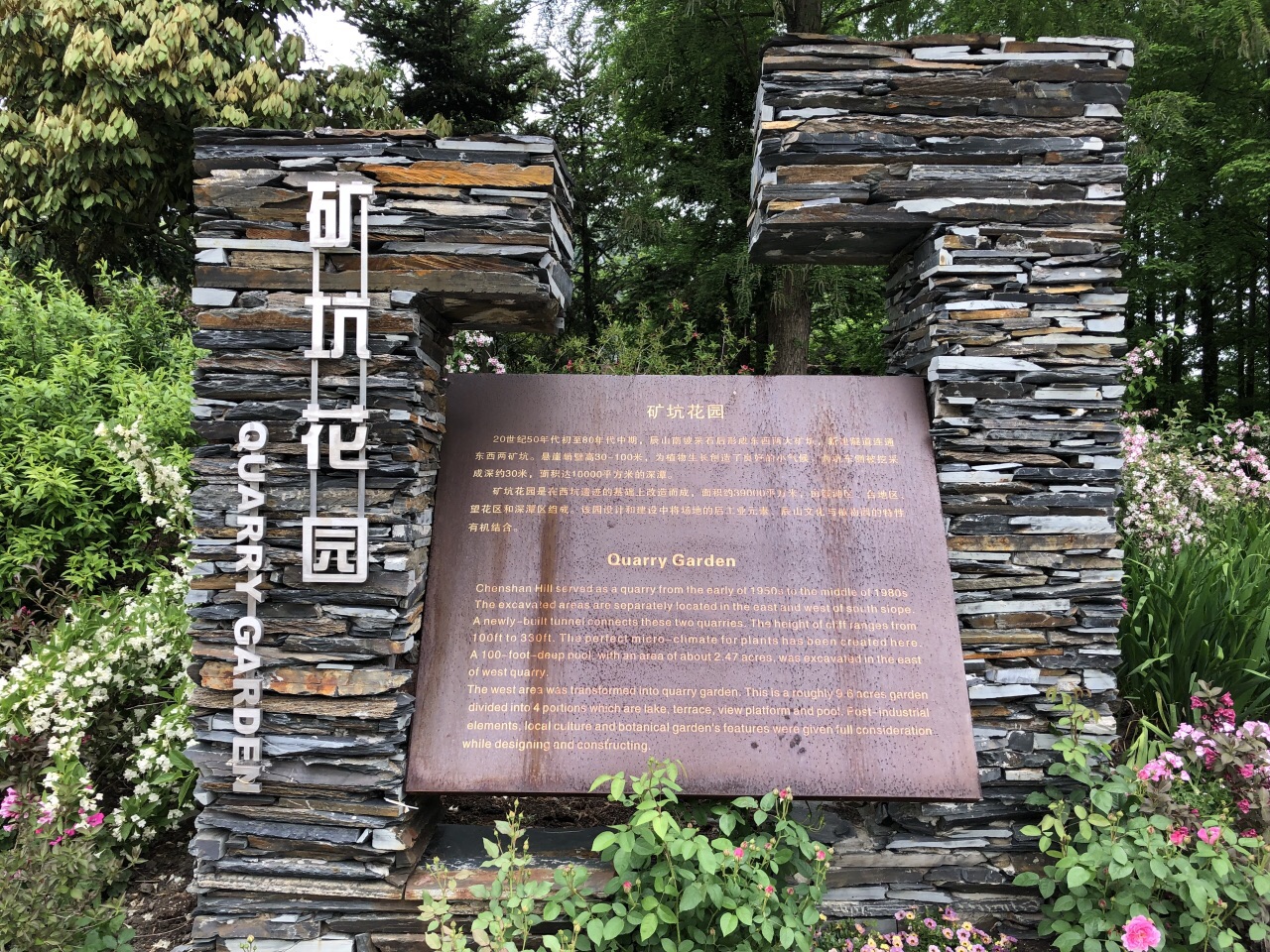 上海辰山植物园门票60元,65周岁以上老年人免费.
