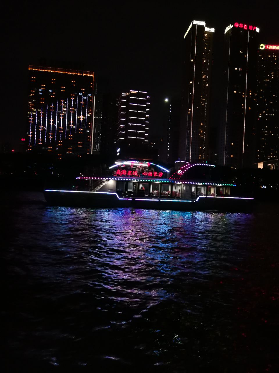橘子洲
