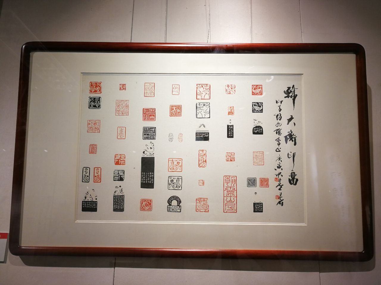 中国印学博物馆旅游景点攻略图