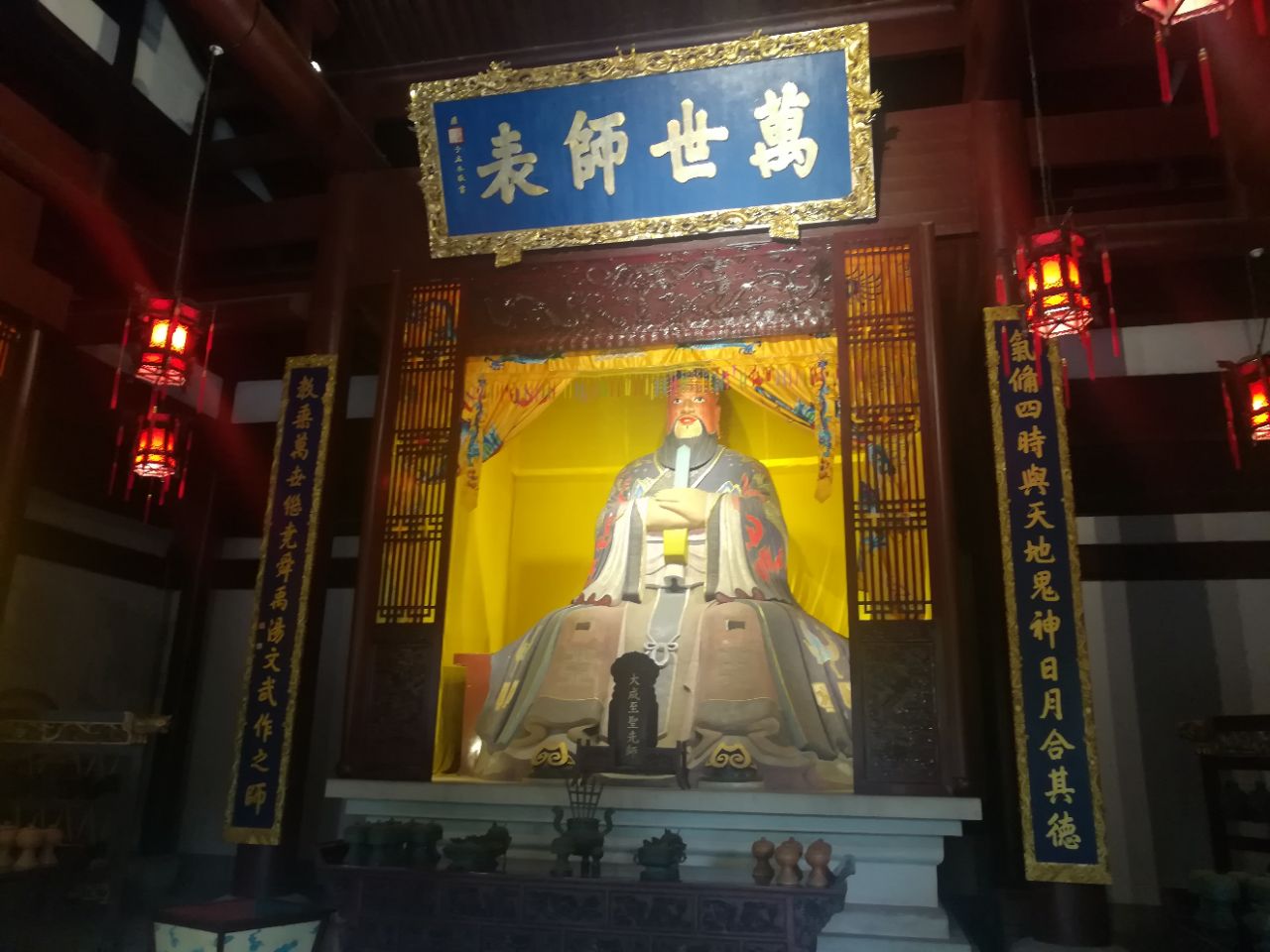 衢州孔庙旅游景点攻略图