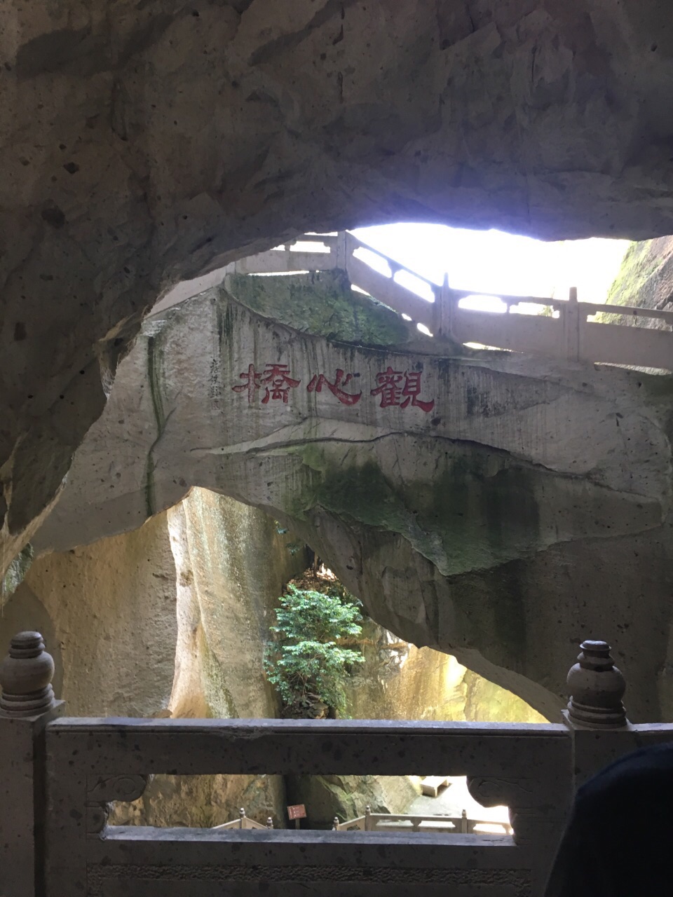 长屿硐天旅游景点攻略图