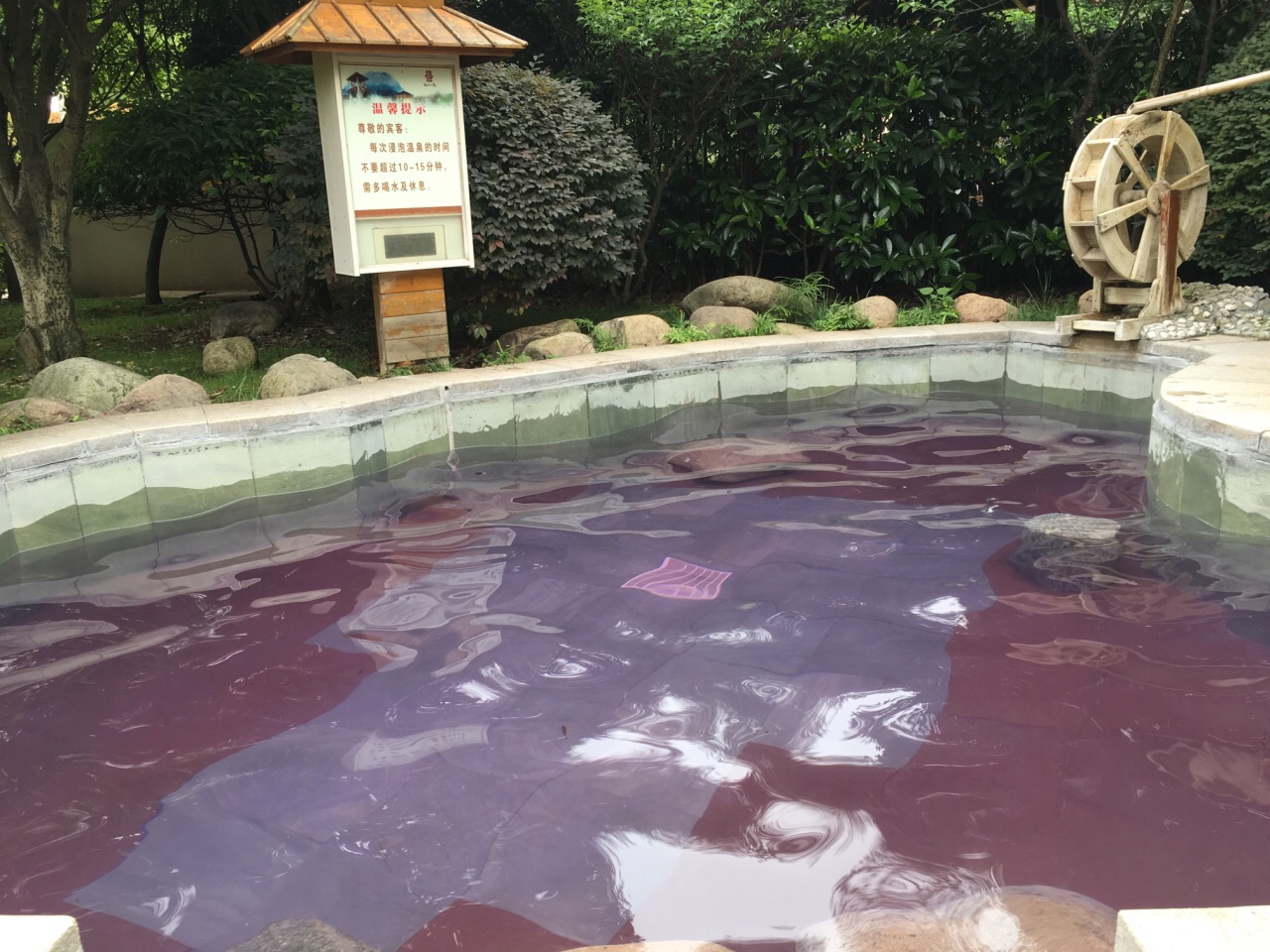 汤山一号温泉度假区