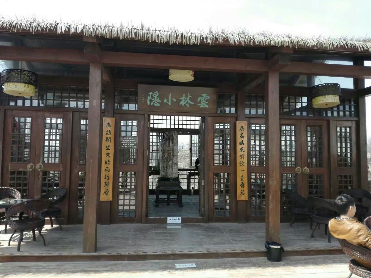 云集生态园旅游景点攻略图
