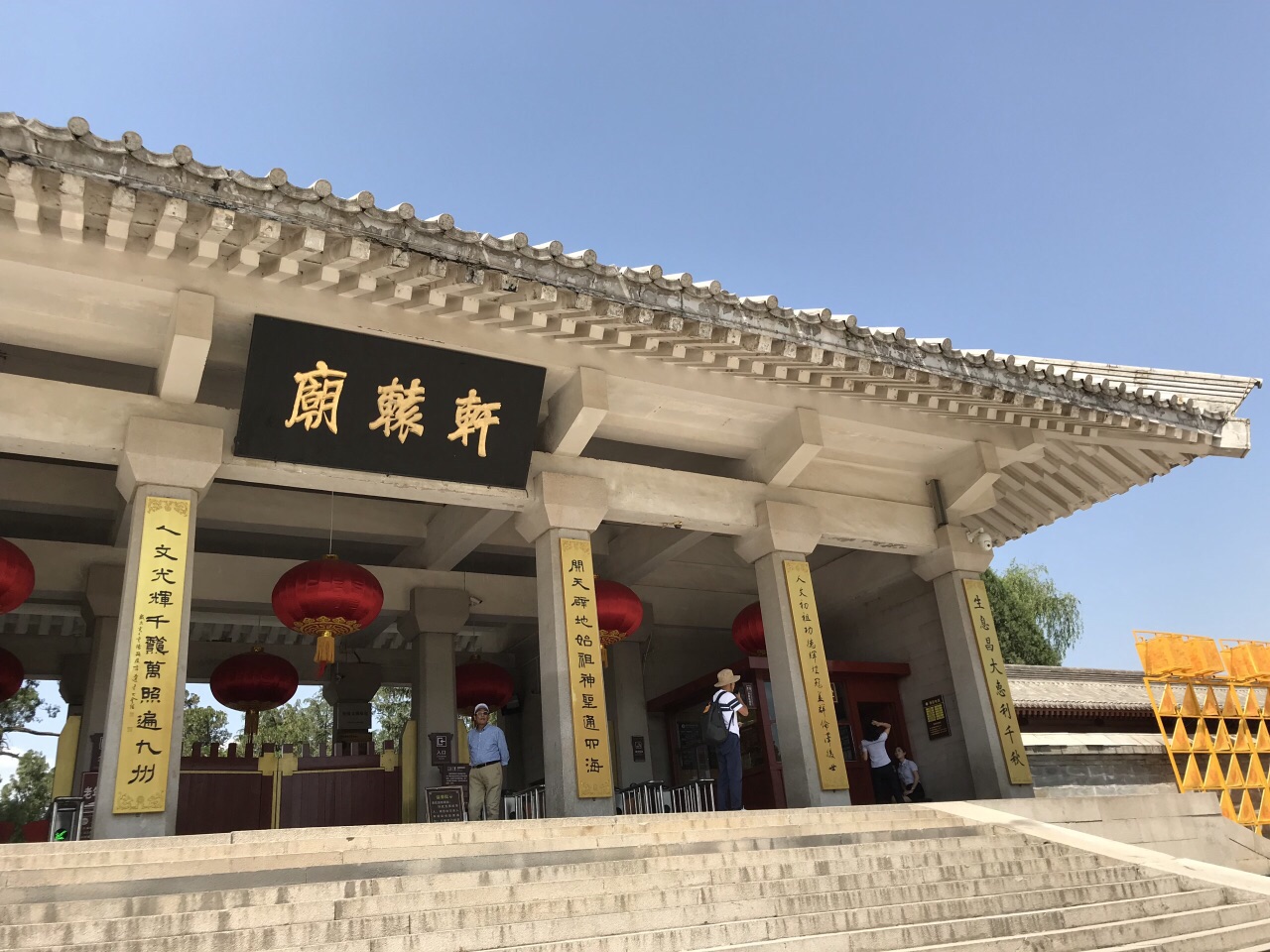 黄帝陵旅游景点攻略图