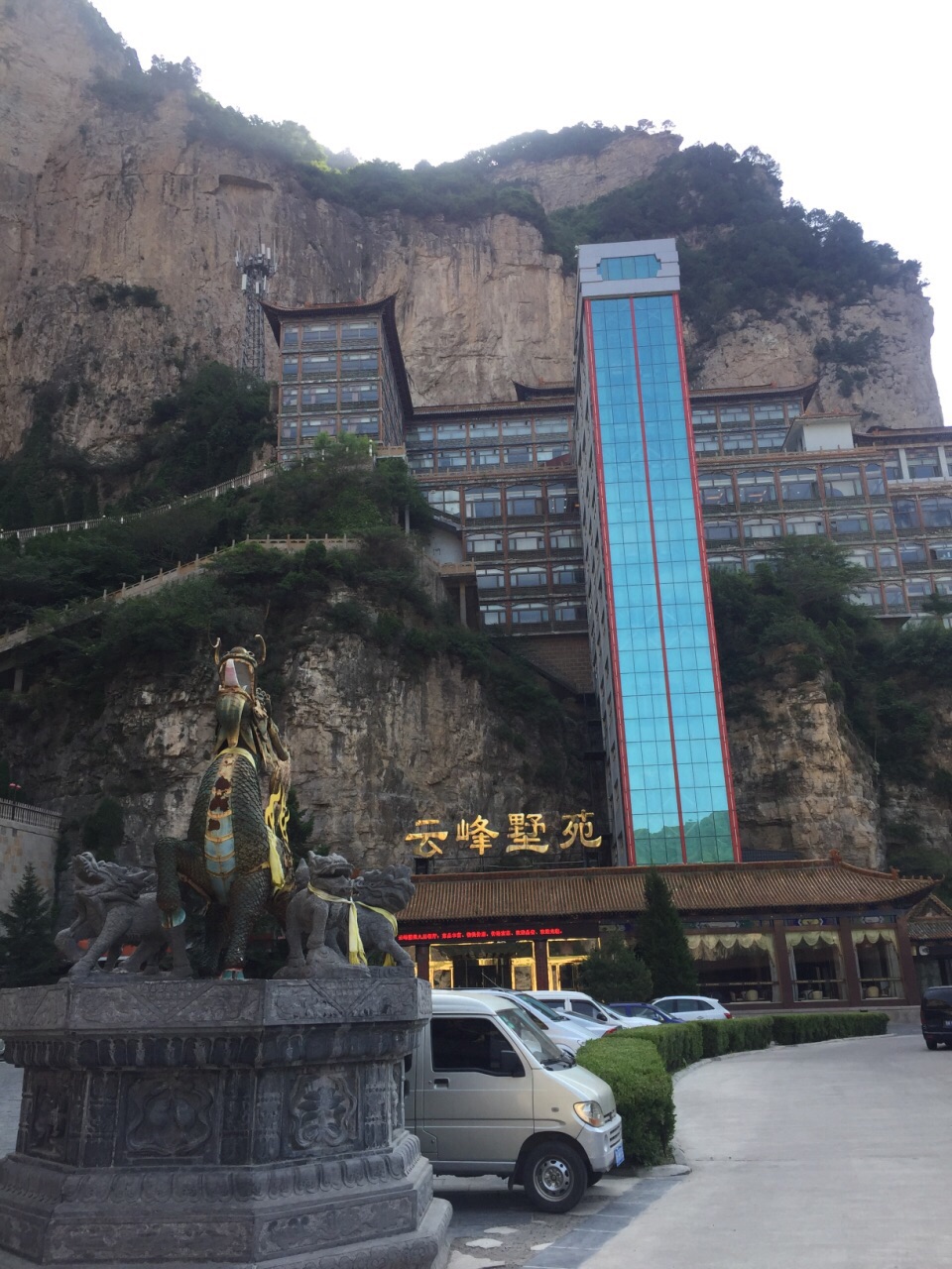 绵山风景区绵山景区好玩吗,绵山风景区绵山景区景点样
