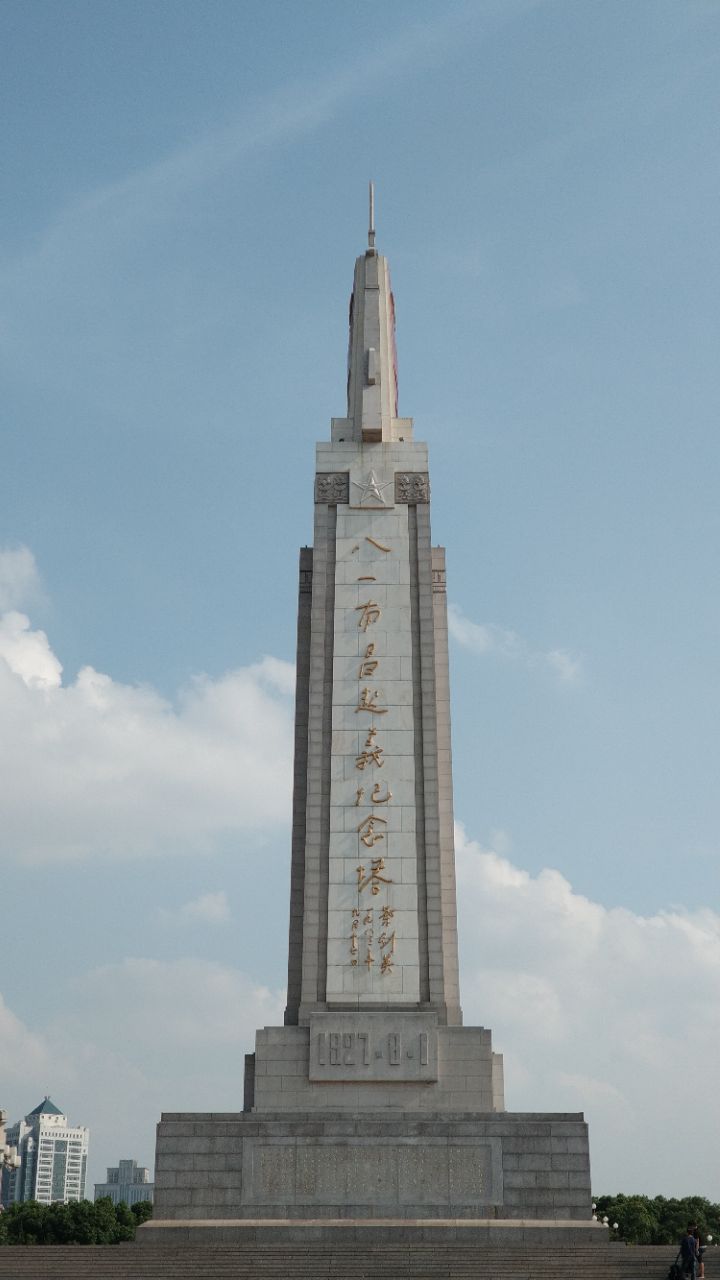 八一广场