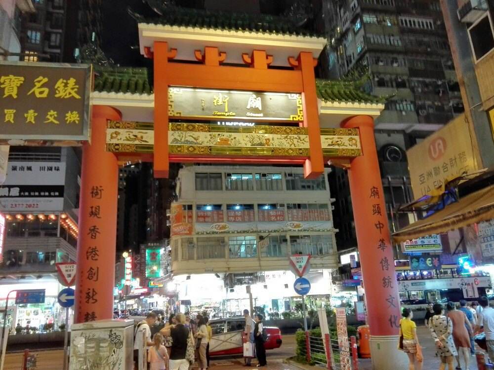 多义项 香港庙街           庙街(temple street)位于香港九龙油麻地