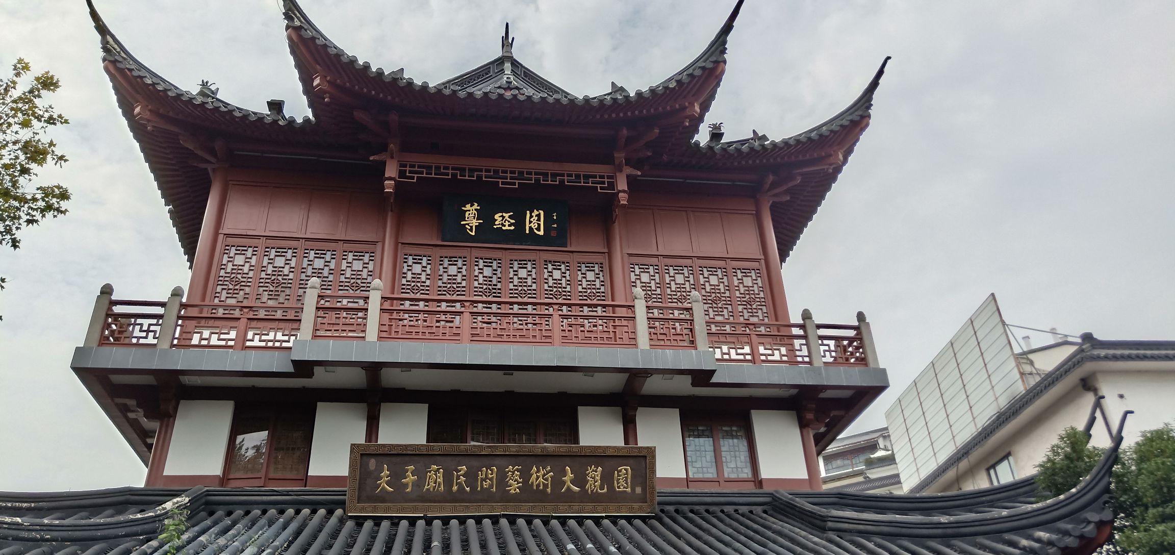 夫子庙旅游景点攻略图