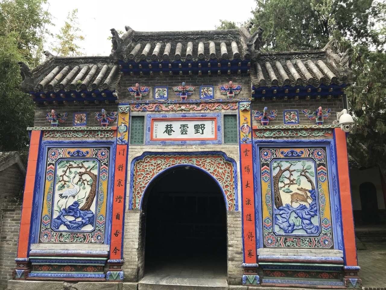 南阳武侯祠