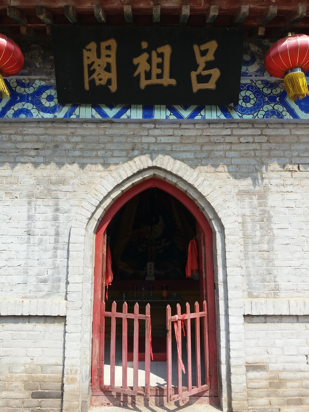 大雄宝殿为佛教的寺庙建筑布局,大雄宝殿的右侧为吕祖阁.