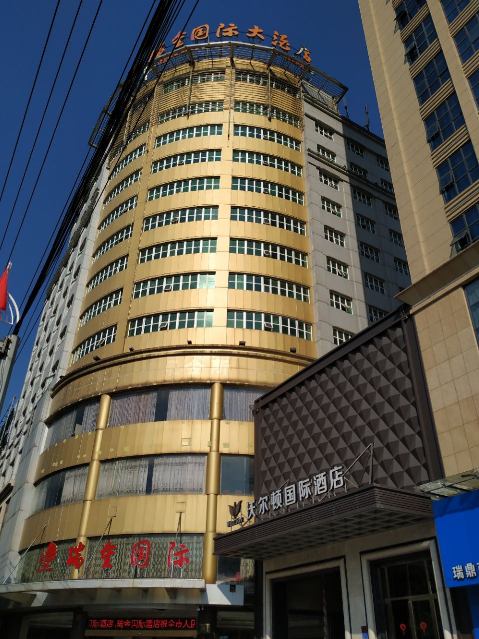 可以考虑入住瑞金国际酒店或相邻的沃尔顿酒店,算