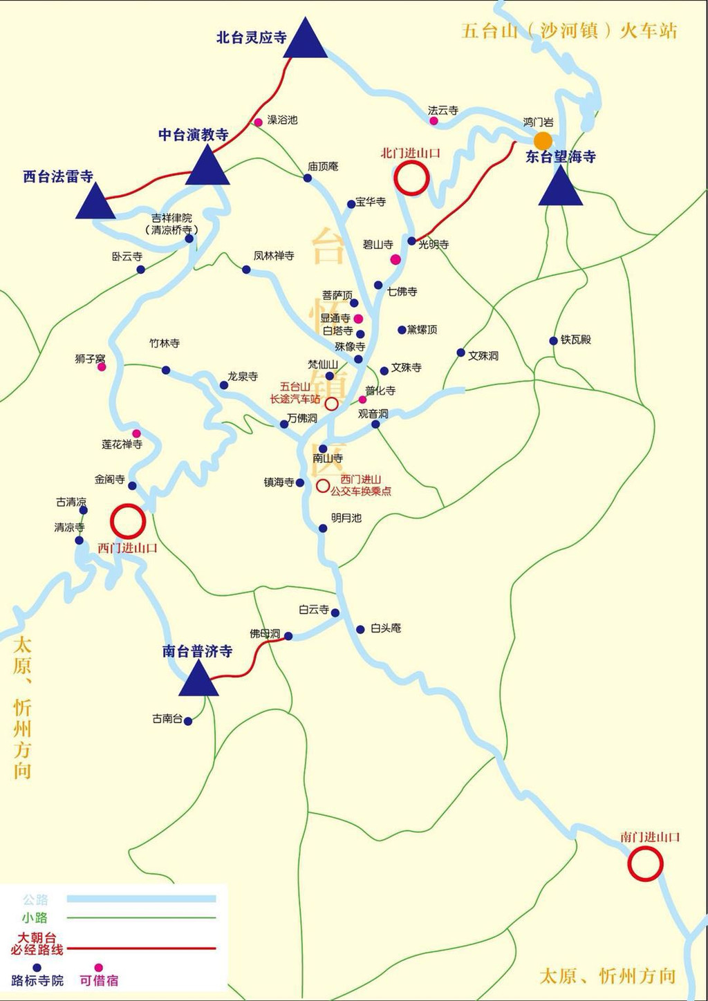 不畏艰险 徒步五台山——勇敢的心坚如铁