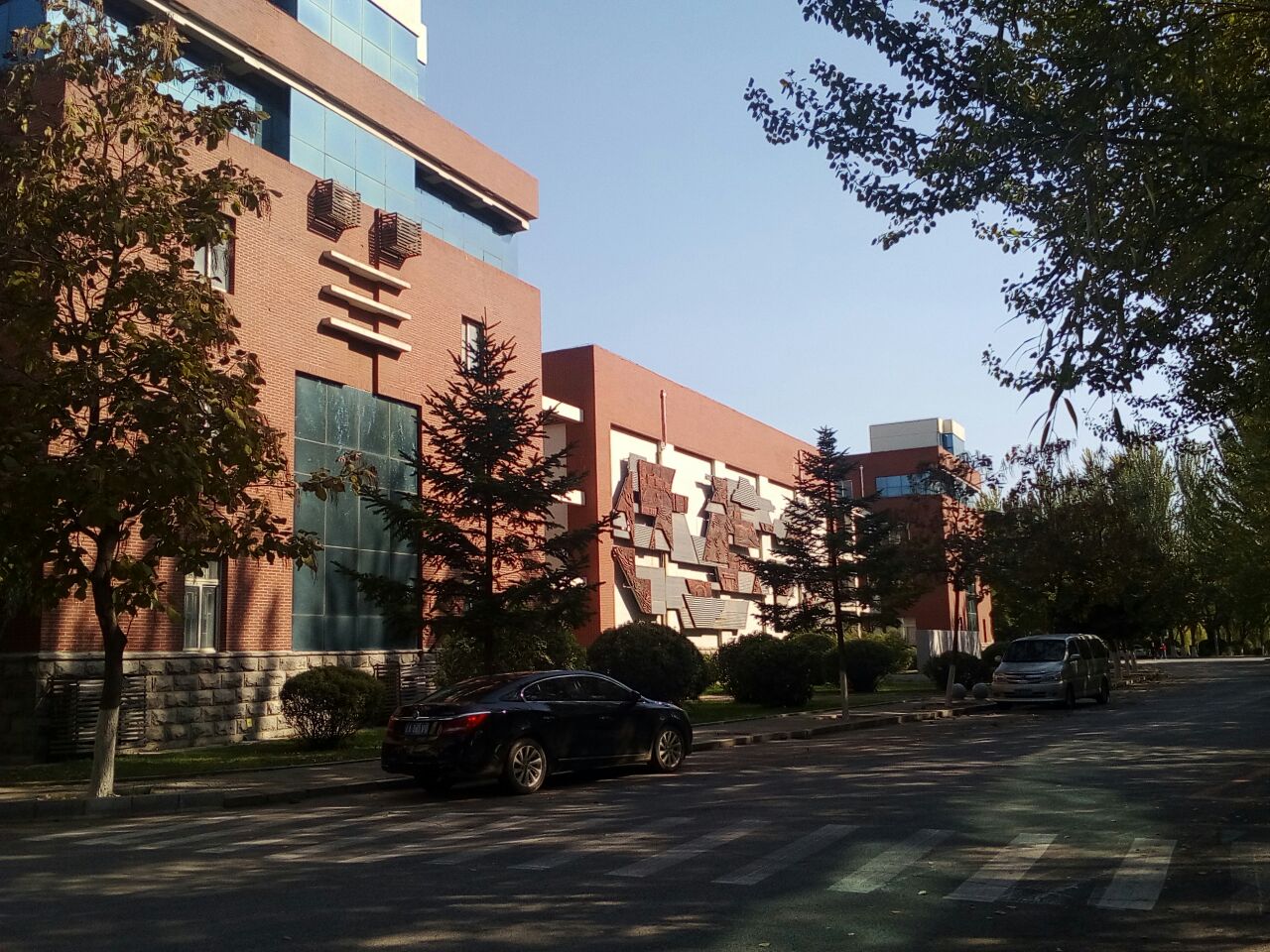 沈阳师范大学