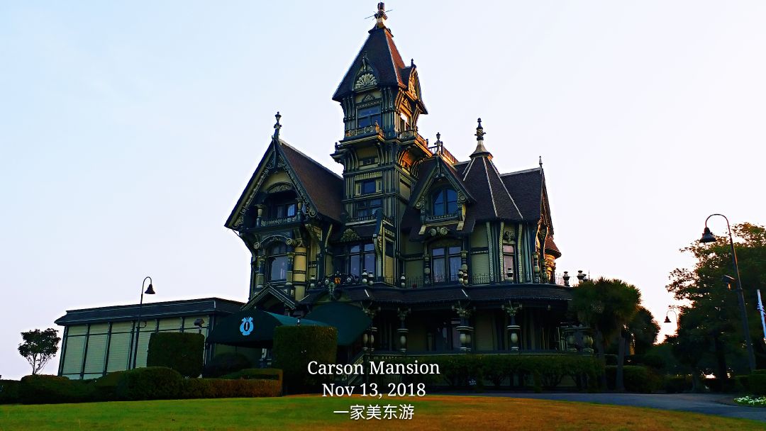 carson mansion