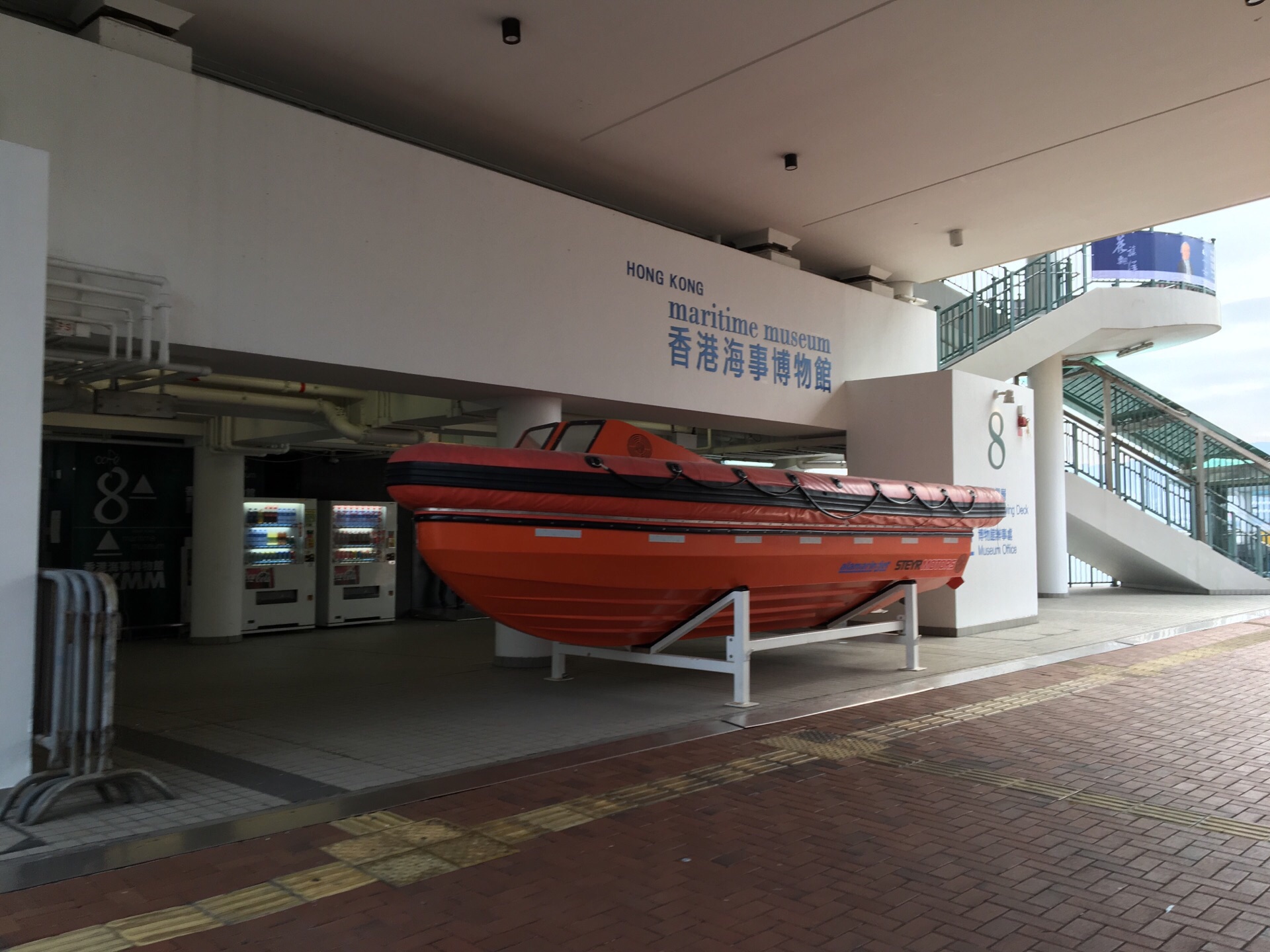 香港海事博物馆旅游景点攻略图