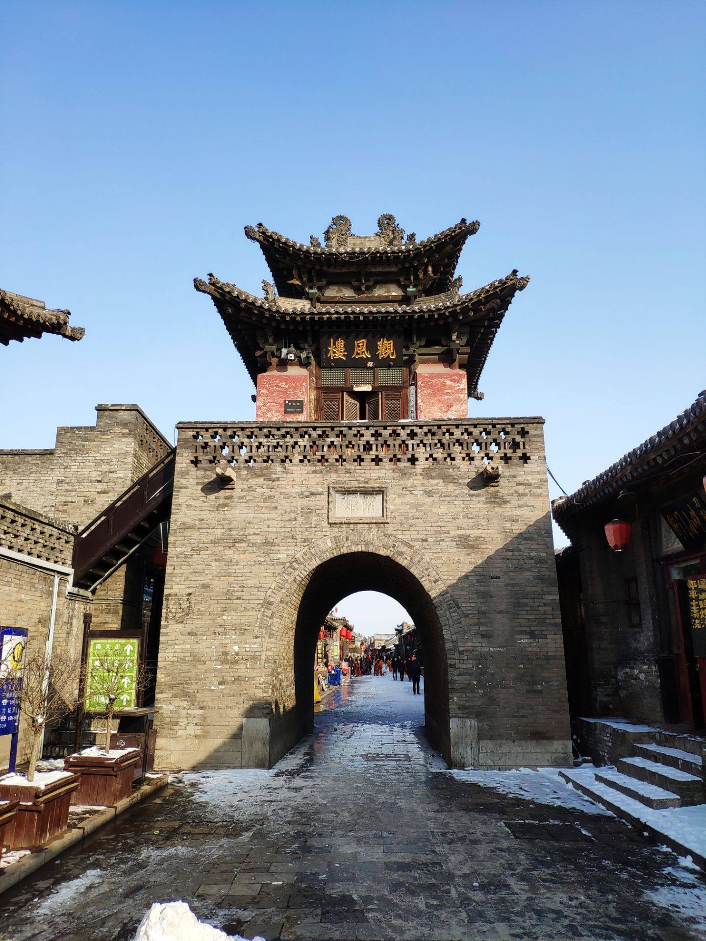 平遥古城旅游景点攻略图