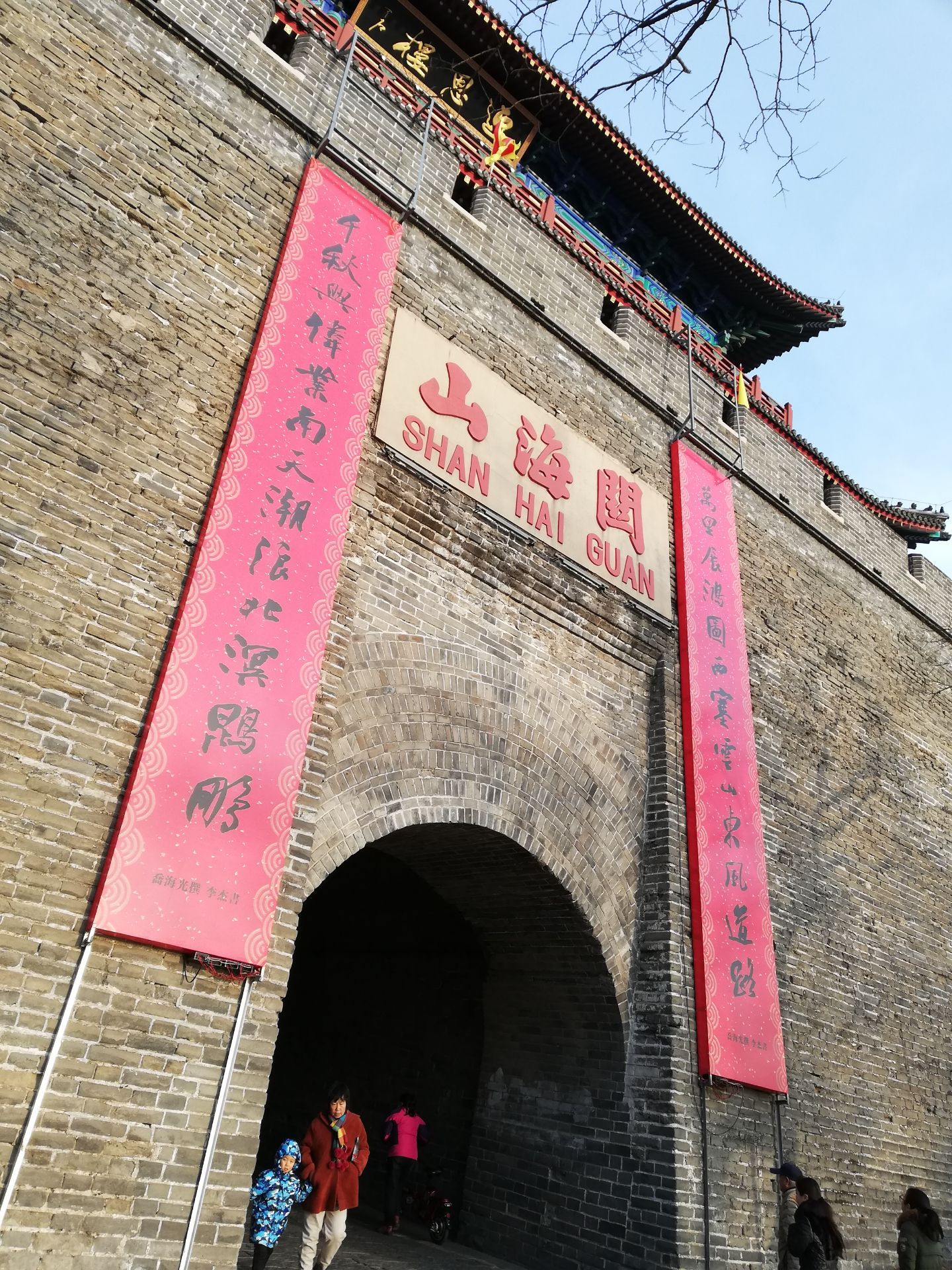 山海关旅游景点攻略图