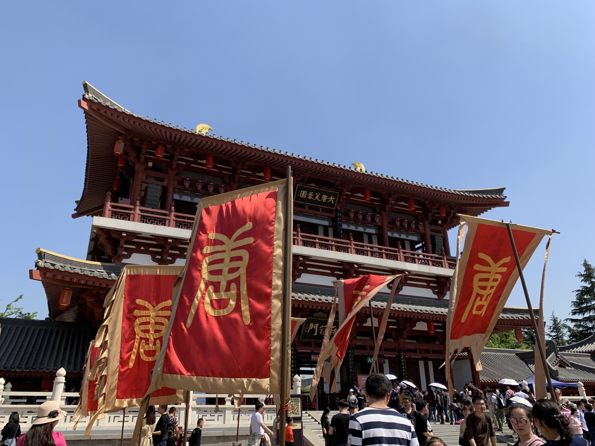 大唐芙蓉园旅游景点攻略图