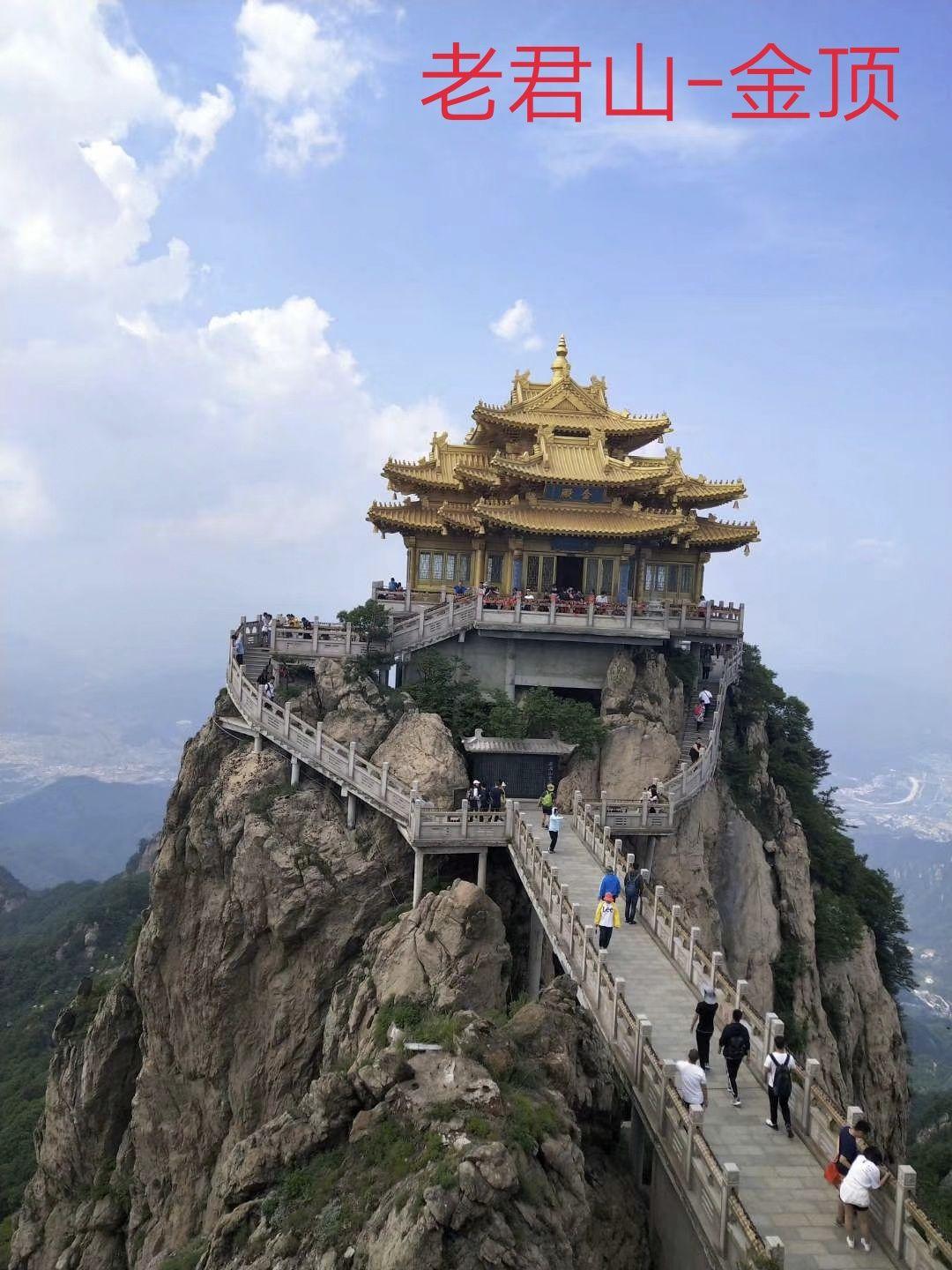 栾川老君山景区好玩吗,栾川老君山景区景点怎么样