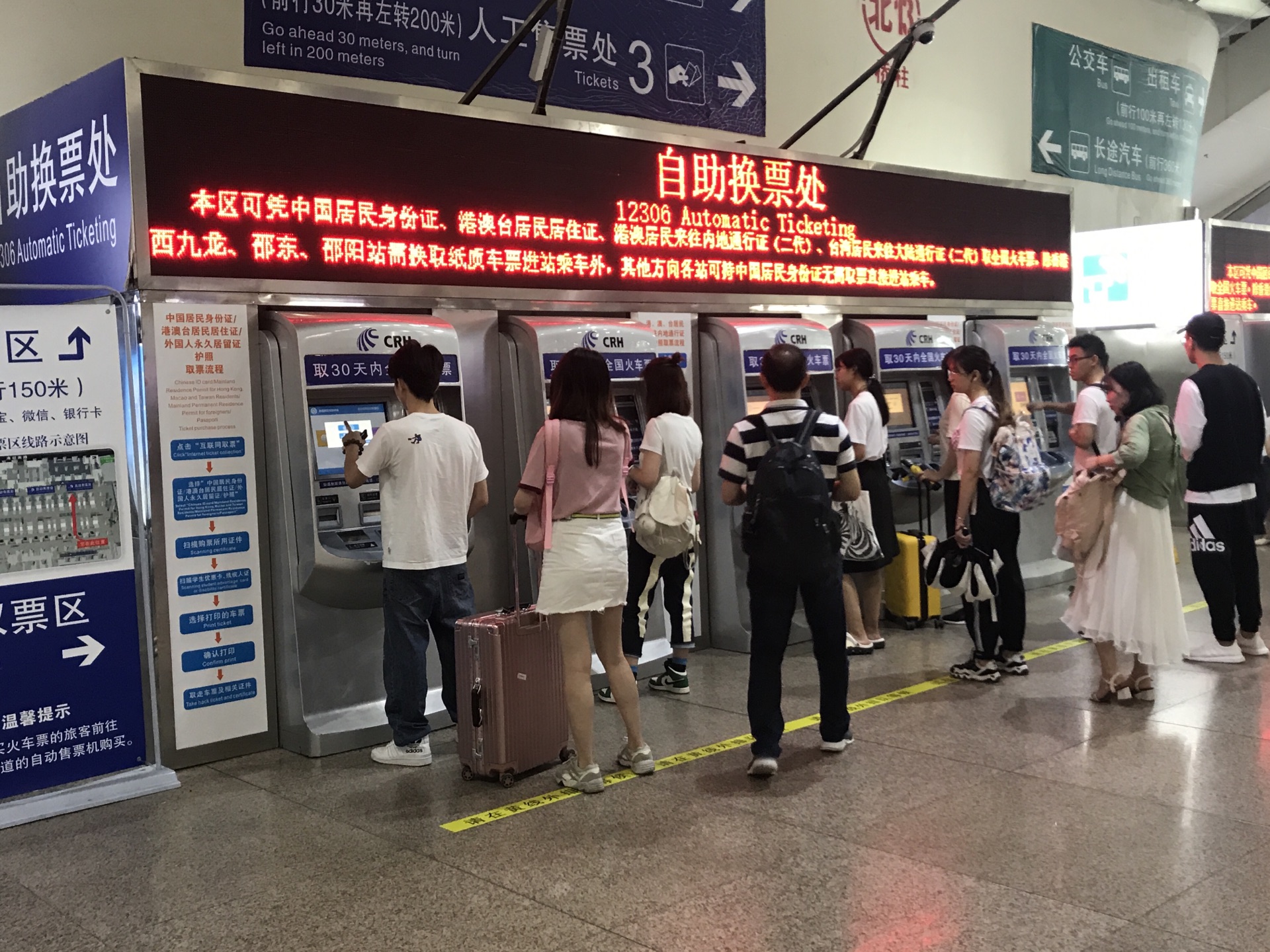 广州南站互联网取票在几楼