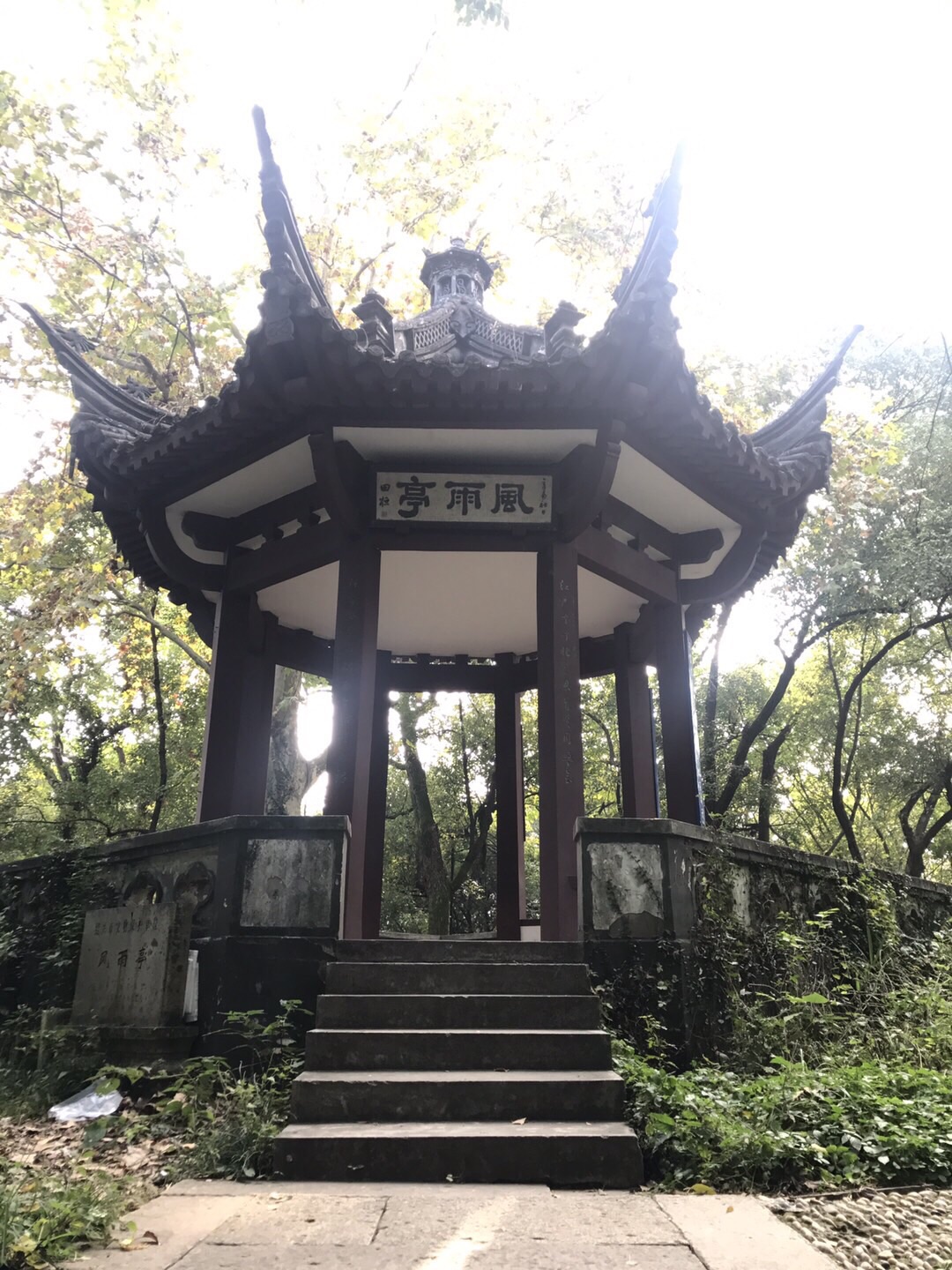 府山公园,越国遗址,免费城市公园,因形状若卧龙,又名卧龙山;与绍兴