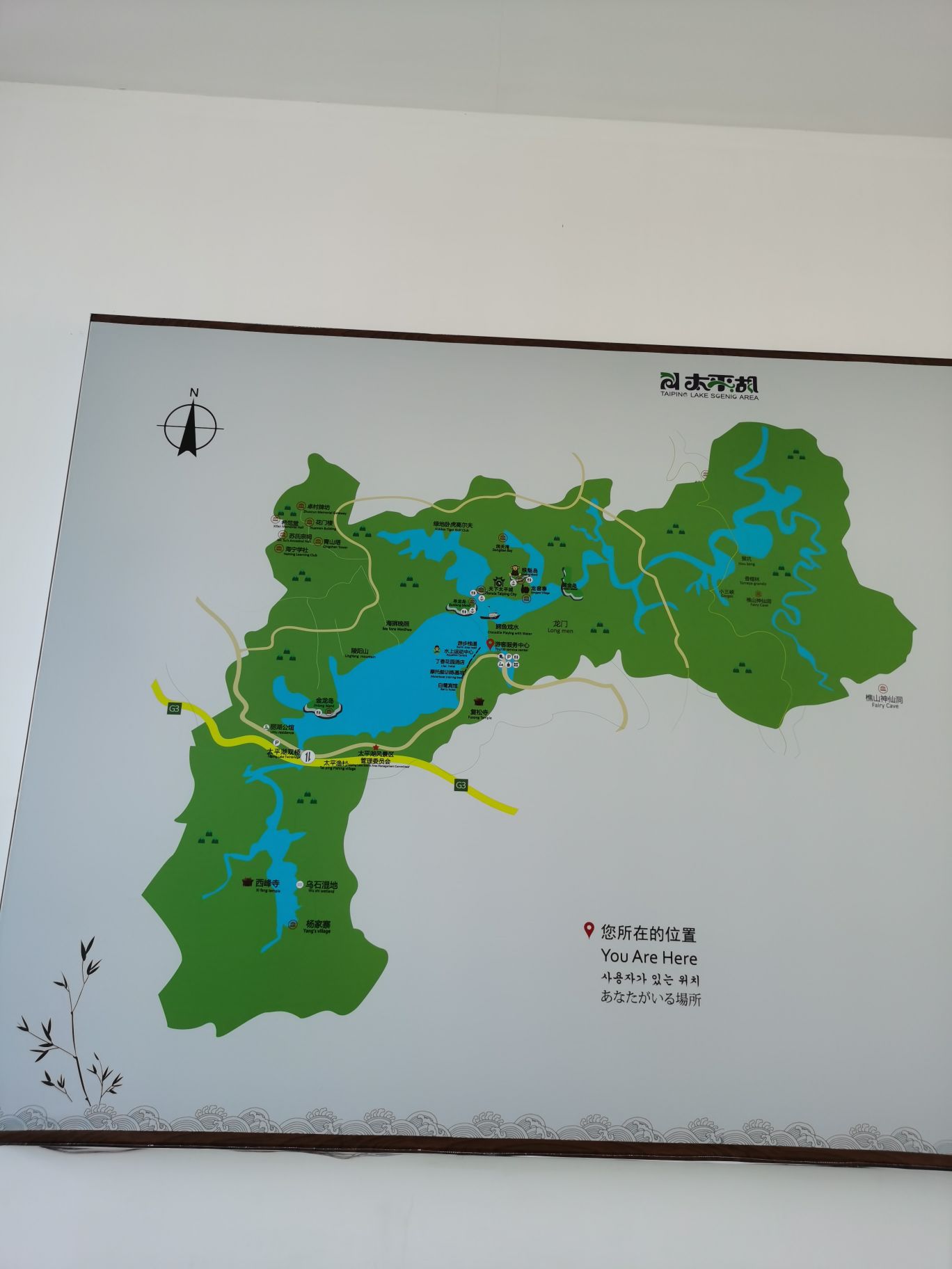 太平湖