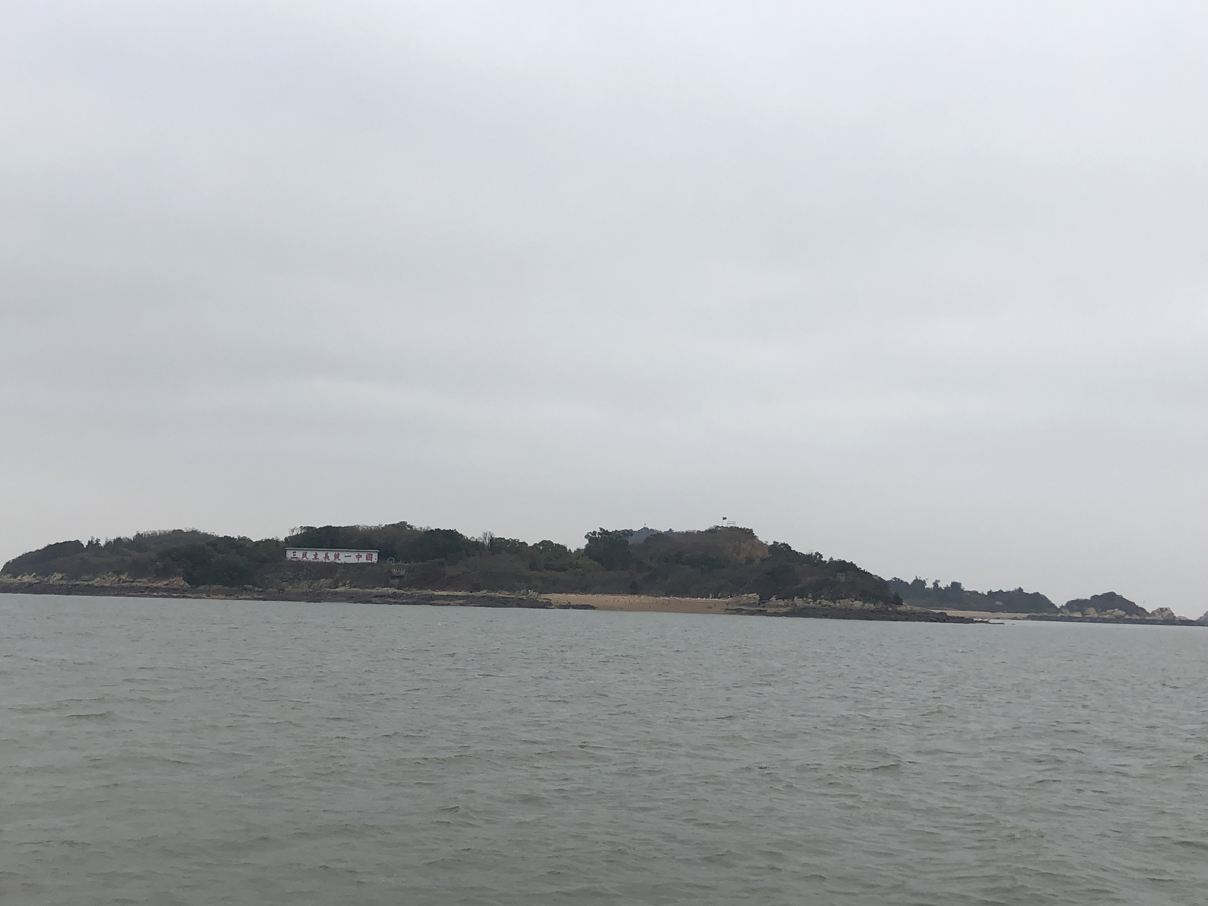 厦门海上看金门攻略,厦门海上看金门门票/游玩攻略/地址/图片/门票