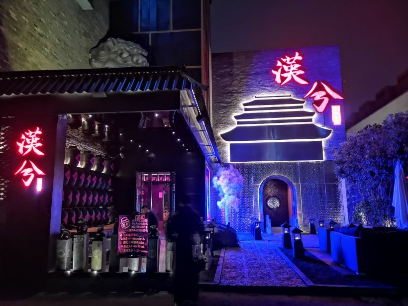 杭州以汉文化为历史题材的古风餐厅-汉兮古风酒馆,让人惊喜不断