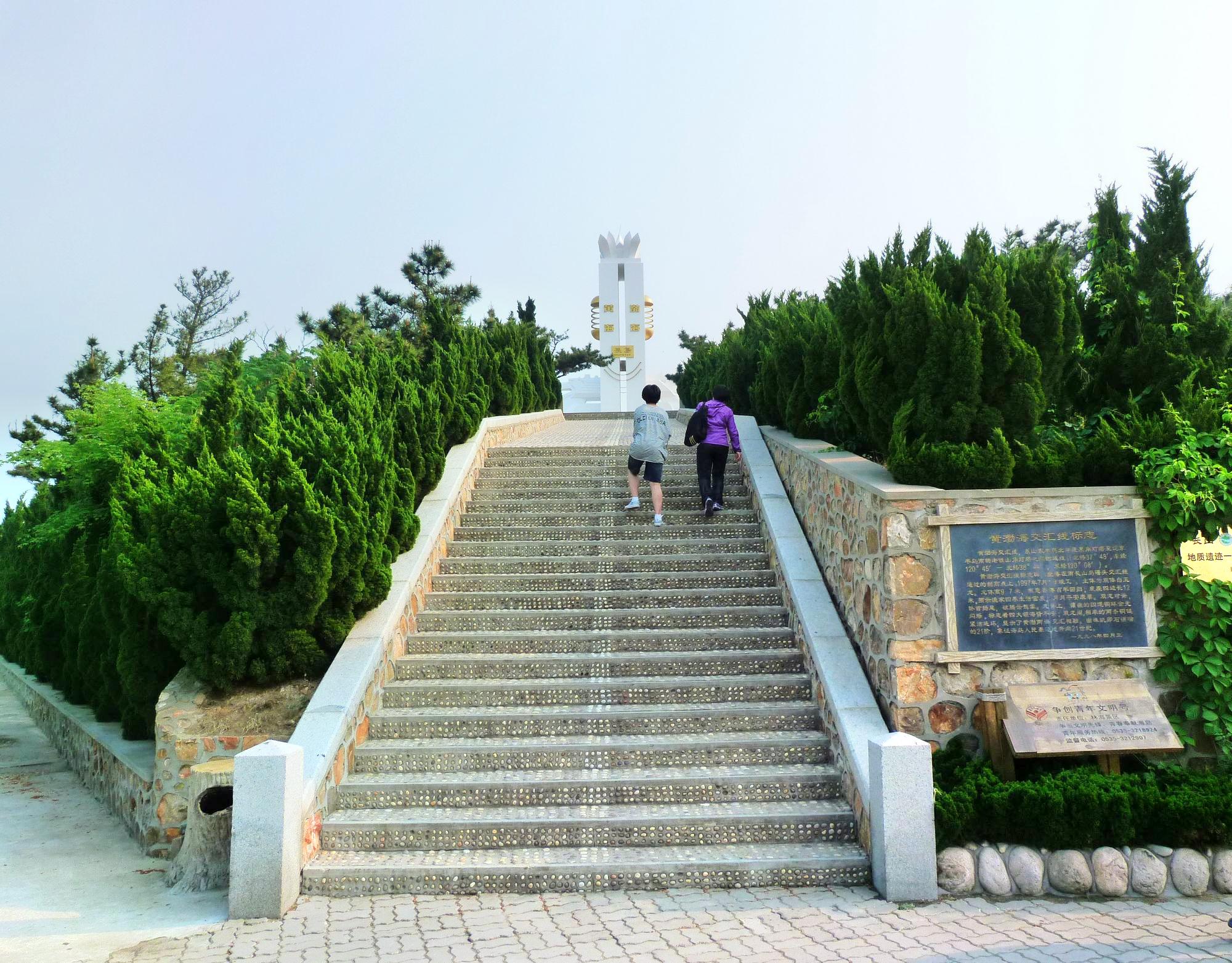 林海烽山 直线距离942m