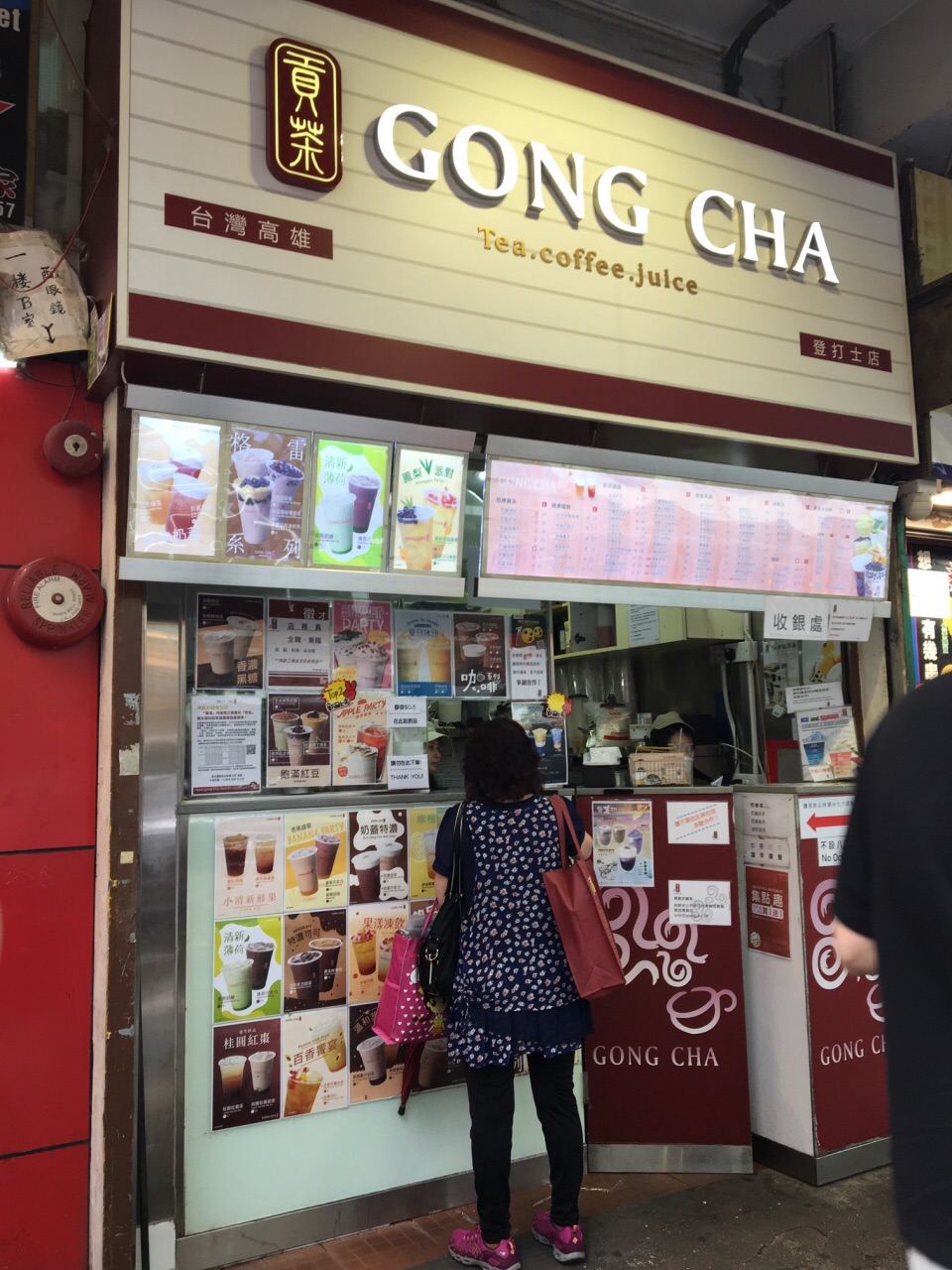 贡茶(西洋菜南街店)