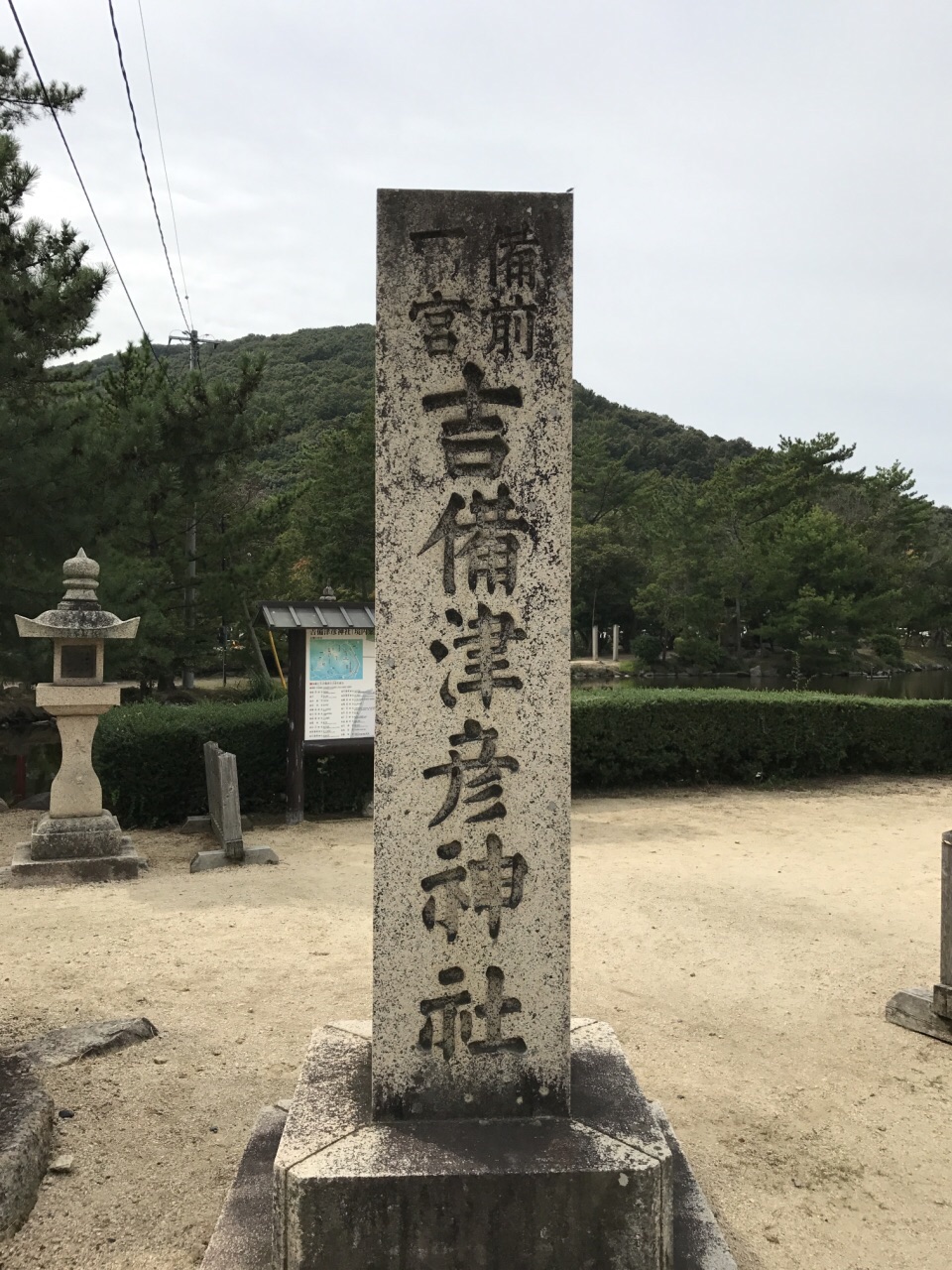 2020吉备津彦神社游玩攻略,山间の林に囲まれた神社.