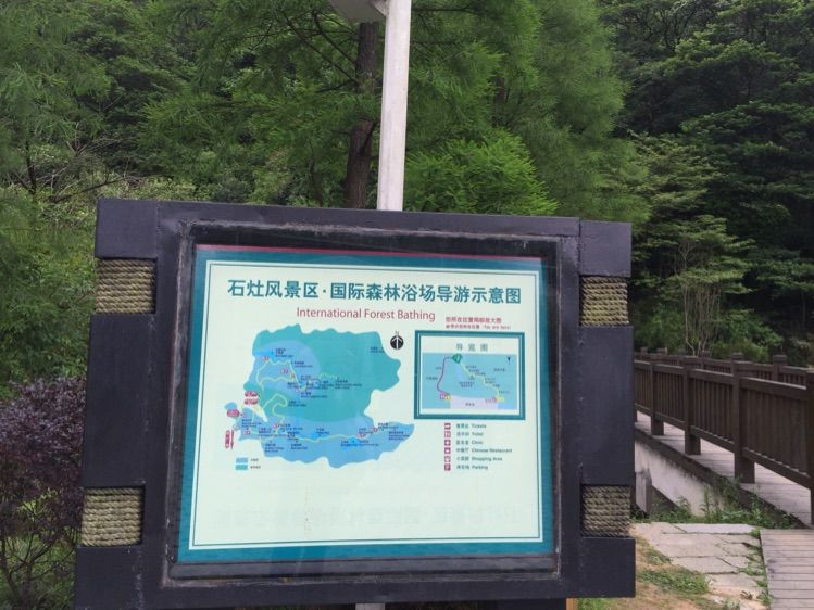 从化碧水湾温泉度假村,石门森林公园自驾游