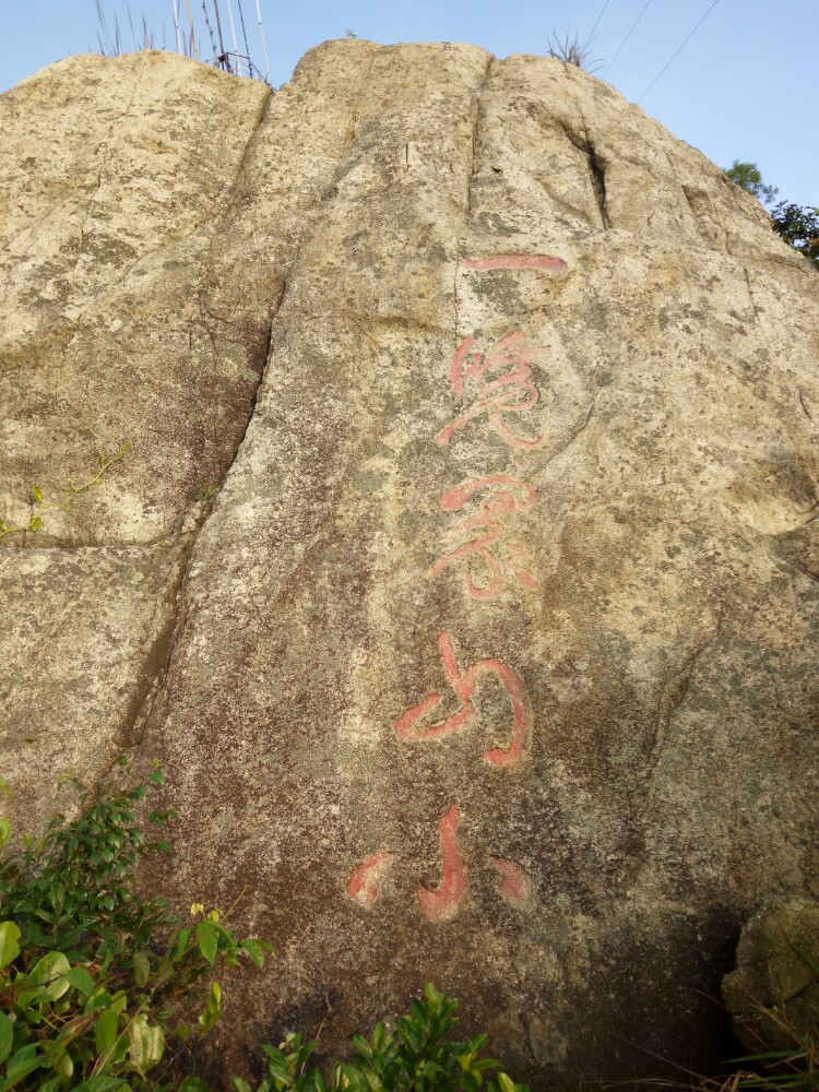 塔山风景区旅游景点攻略图