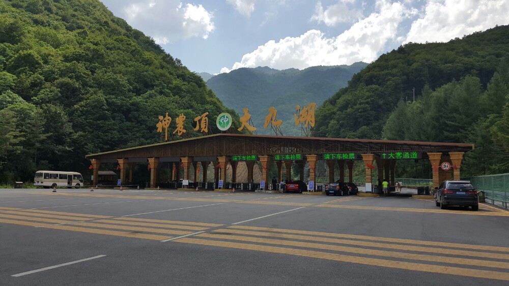 神农架旅游景点攻略图